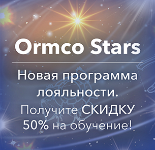 Ormco Stars