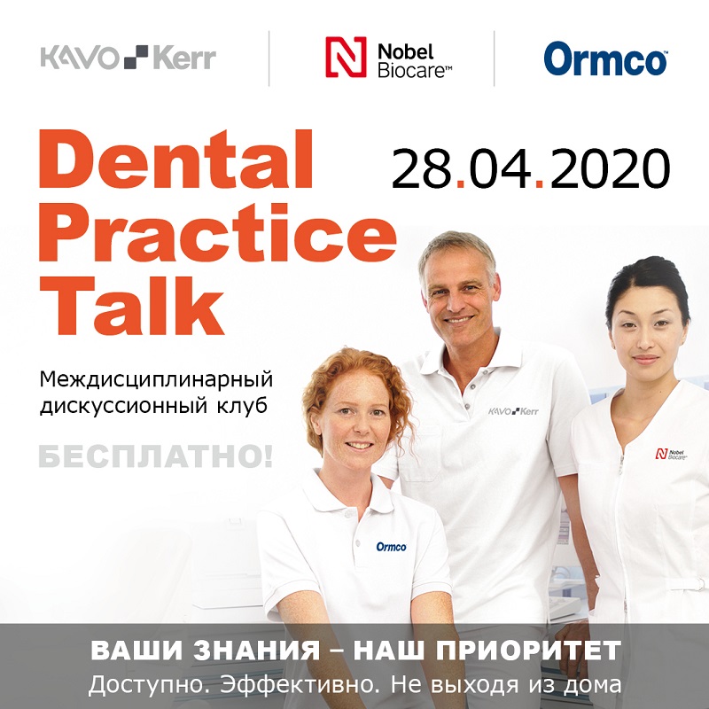Dental Practice Talk