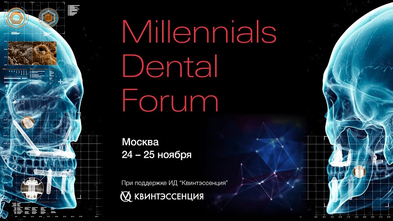 Millennials Dental Forum 2018