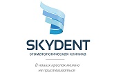 Клинические офис-курсы в клинике "Skydent", Новосибирск