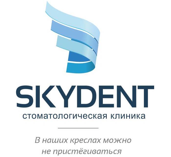 Клинические курсы для ортодонтов в Новосибирске клиника Skydent