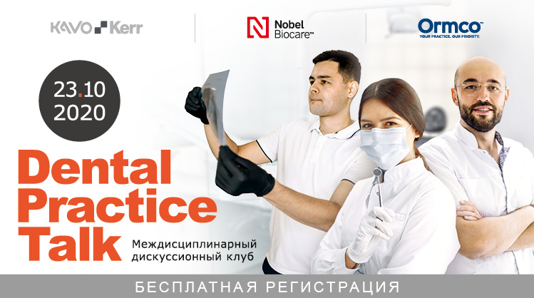 Dental Practice Talk 23.10.20
